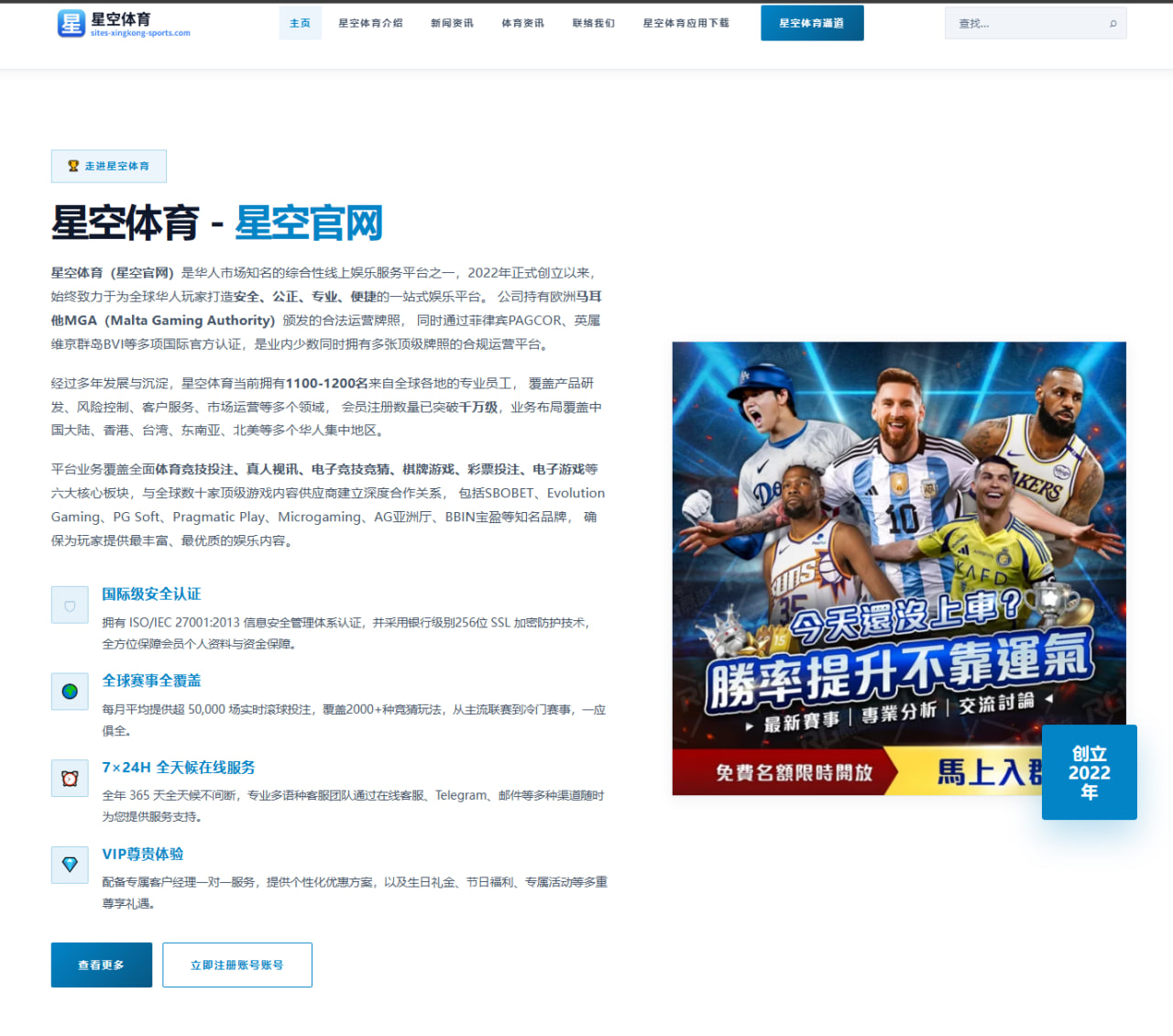 乐鱼体育在线登陆平台评测与功能解析（leyu）